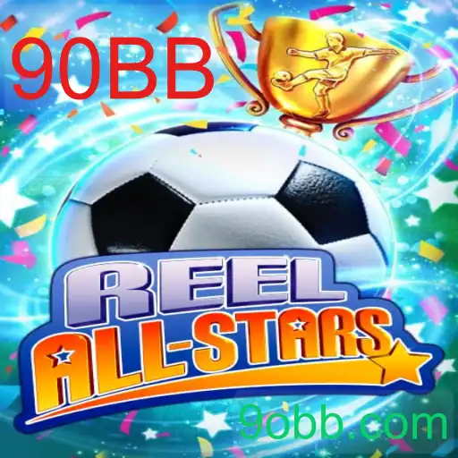ReelAllStars